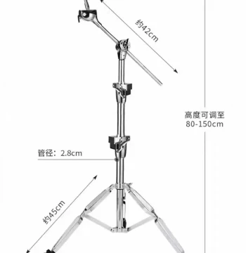 Drum Kit Cymbal Stands: Straight Boom, Angled Boom, Hi-Hat, and Snare Stands (25mm/28mm)