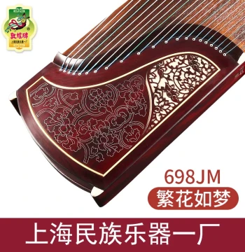 Authentic Dunhuang Guzheng Models 698JM 'Flowers Like a Dream' and 5698JT 'Lady of Grace' for Professional Performance and Exams