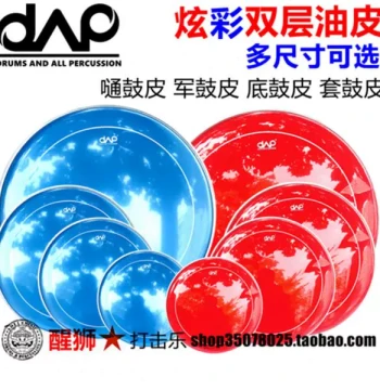 DAAP Double-Ply Coated Drumheads, Colored Tom Heads, Snare Heads, Bass Drum Heads, Full 5-Drum 4-Cymbal Kit