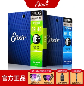 Elixir Electric Guitar Strings - Full Set of 6 Coated Anti-Rust Strings