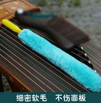 Guzheng Cleaning Brush - Long Soft Bristles, Flexible, Lint-Free Dusting Brush with Free Plastic Bag