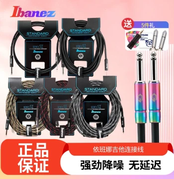 Ibanez Instrument Cable HF/NS/SI Series - Noise Reduction Audio Line for Electric Guitar, Bass, and Acoustic