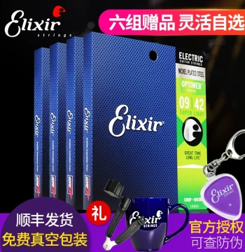 Elixir Electric Guitar Strings with Coating, Anti-Rust Full Set 12052, 19052, .09, .010