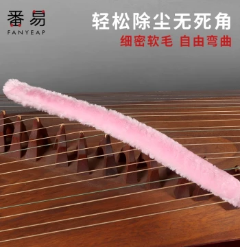 pq801 Guzheng Cleaning Brush, Lint-Free Flexible Duster, Specialized Panel Brush for Guzheng