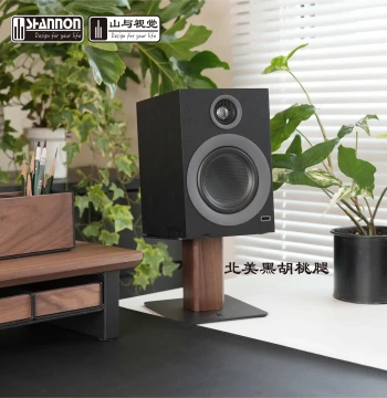 Shan Yu Shi Jue Black Walnut Speaker Stand Oak Modular Speaker Stand Compatible with Various Speakers