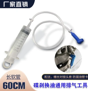 Brake Fluid Replacement Tool – Automotive Brake Fluid Filler, Manual Bleeder, and Pneumatic Extractor for Auto Repair