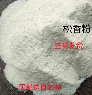 Rosin Powder - Premium Anti-Slip Grip Powder for Basketball, Dance, and Stage Flame Effects