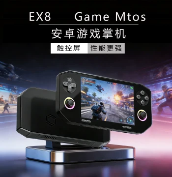 EX8 Android Open-Source Gaming Console - Plays Delta Force, Peacekeeper Elite, Minecraft, Plants vs. Zombies, 3DS Pokémon - Dual-System Handheld with Touchscreen for Kids, Supports 3A Cloud Games and Eggy Party