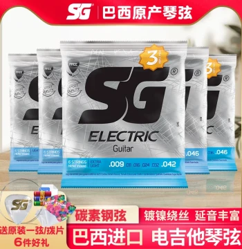 Brazilian SG Electric Guitar Strings 5198 Set of 6 Anti-Rust Nickel-Plated Electric Guitar String Set 09 10 Seven-String