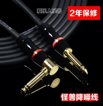 Monster Cable Electric Guitar & Bass Instrument Cable - Shielded Noise Reduction for Recording and Live (3/6/10m)