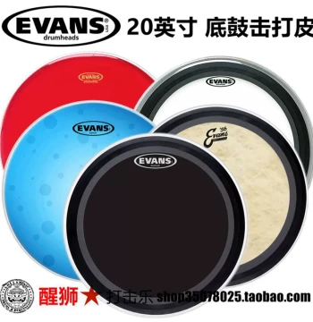 Lion Dance Percussion – USA-Made Evans BD20EMAD2 20" Bass Drum Head, Double-Ply Coated Batter Head