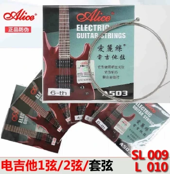 Alice Electric Guitar Strings A503SL/L, Single Strings for Electric Guitar (1st/2nd String), Pack of 5 or Individual Strings
