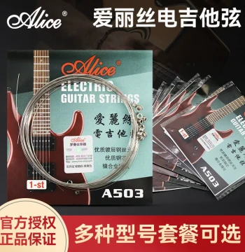 Genuine Alice Electric Guitar Strings A503 Electric Guitar 1st String 10-Pack or 6-String Set