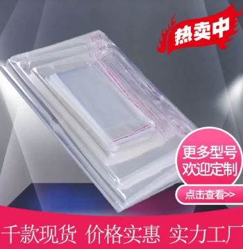OPP Self-Adhesive Transparent Bags for Clothing, Badges, Books, and Cards
