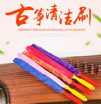 Specialized Guzheng Cleaning Brush – Universal Soft Brush for Instruments, Guqin Dusting, and Panel Care