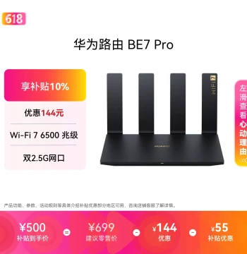 Huawei Router BE7 Pro Wi-Fi 7, 6500Mbps, Ultra-Thin Film Antenna, All 2.5GE Ports, Gigabit Wireless Home Router with Superior Wall-Penetrating Signal