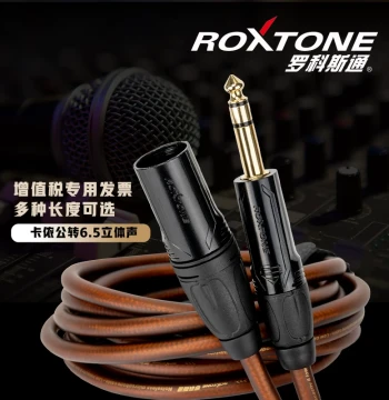 Rockstone Large 3-Pin to XLR Balanced Cable 6.5 Sound Card Speaker Cable Professional Mic Cable 6.35