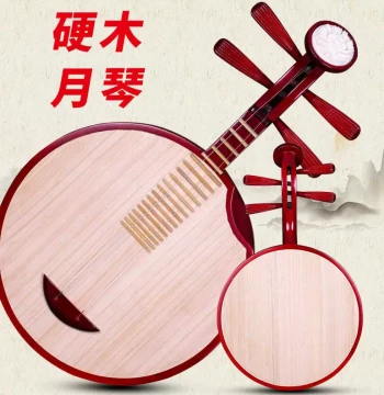 Premium Hardwood Yueqin – Ideal for Learning and Peking Opera Performance, Direct from Manufacturer with Free Accessories