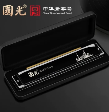 Shanghai Heritage Guoguang Harmonica: 24-Hole or 28-Hole Tremolo in Key of C for Professionals and Beginners