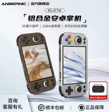 ANBERNIC RG 477M Aluminum Alloy Android Handheld Game Console Connects to TV 2025 New Large Screen Retro Model with Controllers Dual Joystick Arcade Player