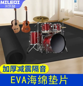 Drum Set Shock-Absorbing EVA Foam Pad - Thickened Vibration Damping and Noise Reduction Mat for Instrument Rehearsal and Performance