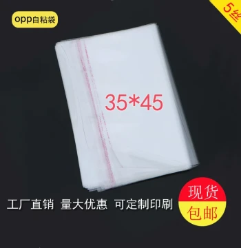 OPP Bag Adhesive Self-Adhesive Bag Transparent Sweater Clothing Packaging Custom Plastic Bag Double-Layer 5-micron 35*45