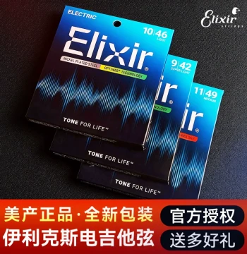Elixir Electric Guitar Strings Coated Set of 6, Models 19052/12027