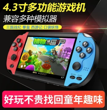 4.3-Inch New Large Screen Retro Handheld Arcade Console SUP Joystick Rechargeable Portable Game Machine for Kids and Students