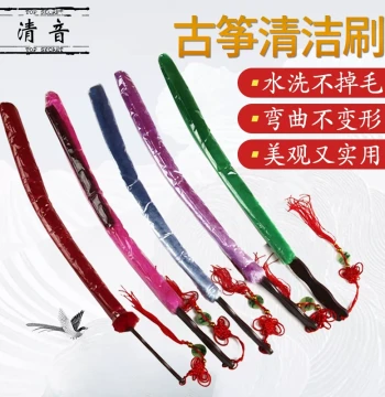 Guzheng Cleaning Brush, Panel Duster, Unbreakable Instrument Brush