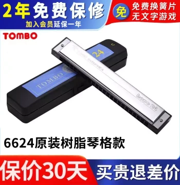 Japan TOMBO 6624 High-Level Performance Tremolo Harmonica for Beginners, Adults, and Children - HOPE 24-Hole Model
