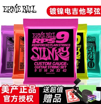 Ernie Ball Electric Guitar Strings - Models 2223 and 2221, Complete Genuine Set
