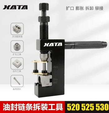 Motorcycle 520 525 O-Ring Chain Punch Link Removal Installation Tool Chain Breaker Expansion Riveter 530