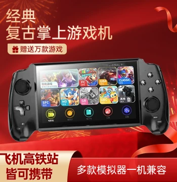 7-Inch Large Screen Handheld Game Console Retro FC Kids Console Connects to TV Dual Joystick Controllers New Model