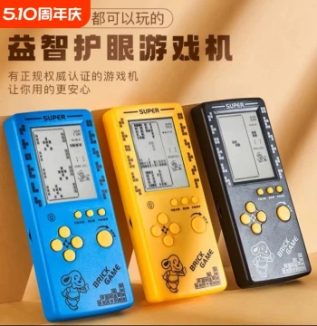 [Kids' Gift] HD Eye-Care Large Screen Tetris Game Console – Rechargeable, Portable, Classic 80s/90s Nostalgic Educational Toy