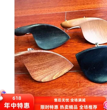 Violin Chinrests in Ebony or Jujube Wood (Sizes 4/4 to 1/10) with Screws and Free Shipping