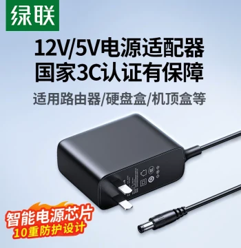 UGREEN 12V Power Adapter (5V/2A/3A/1A) - DC Round Plug for Modems, Security Cameras, Monitors, Lamps, Keyboards, Speakers, Set-Top Boxes, Hard Drives, and Routers