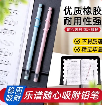 Music Sheet Magnetic Pencil with Rubber Eraser, Iron Clip for Instrument Stands, Convenient for Notation