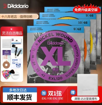 USA-Made D'Addario Electric Guitar Strings EXL120 110 6-String Set Guitar Strings NYXL 09 10
