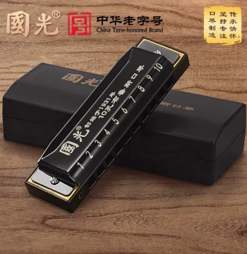 Guoguang Blues Harmonica 10-Hole in C Key – Ideal for Children, Beginners, and Students for Self-Learning and Performance