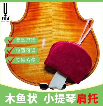 FOM Violin Shoulder Rest, Sponge Pad, Wooden Fish-Shaped Support, Soft Viola Shoulder Rest