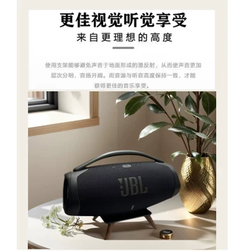 JBL Speaker Desktop Stand for BOOMBOX3 Music God 3rd Gen Solid Wood Anti-Slip Shock-Absorbing Base