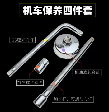 Benelli BNBJ Huanglong 500/600/300 Maintenance Kit - Oil Filter, Drain Plug Wrench, and Service Tools