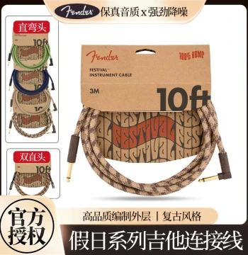 Fender Holiday Series Instrument Cable for Electric/Acoustic Guitars and Bass - Noise Reduction Audio Cable