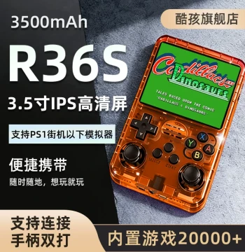 New R36S Handheld Game Console - Classic Retro Arcade with GBA/FC/PSP Support, HD IPS Screen, Dual Joysticks, Eye-Care Large Display for Kids