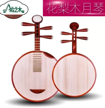 Rosewood Yueqin Suzhou Folk Instrument for Peking Opera Performance Xipi Erhuang Brass Frets with Accessories