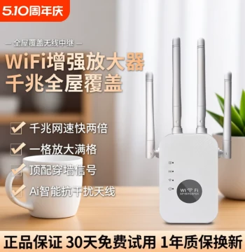 WiFi Signal Booster Amplifier, 360° Home Router Dual-Band Network Extender, Wireless Bridge Repeater with Ethernet Port for High-Speed Coverage