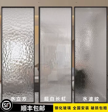Light Luxury Changhong Glass with Water Ripple and Water Cube Patterns - Artistic Glass Partition Screen for Living Room, Entryway, and Bathroom Walls