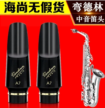 Vandoren V16 Saxophone Mouthpiece - Eb Alto for Pop and Jazz (Models A6, A7, A8, S, M)