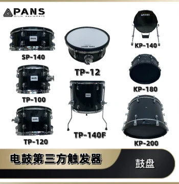 Compatible Electronic Drum Trigger Pads for Roland, Yamaha, Medeli, NUX, Pans - Snare and Bass Drum Discs