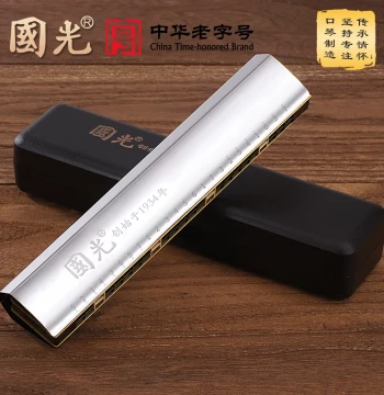 Shanghai Guoguang Echo Harmonica 24-Hole Tremolo Key C for Beginners, Students, Children, Adults, and Self-Learners